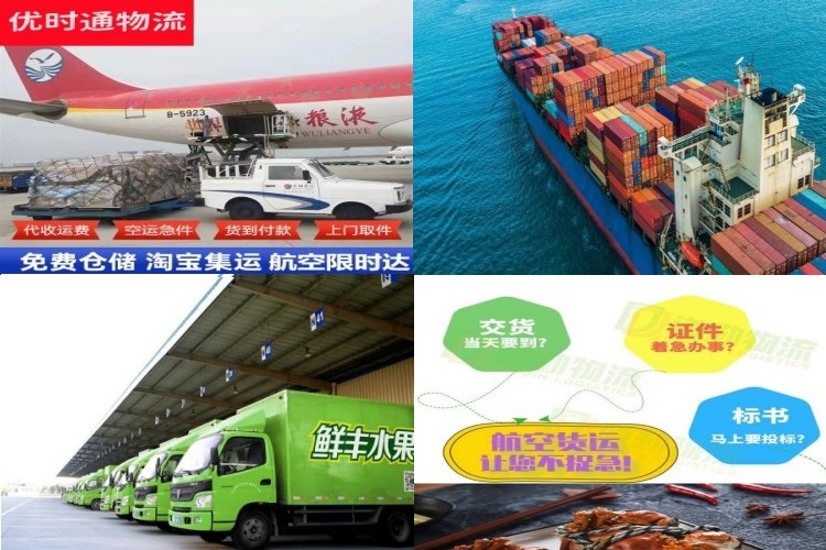 商都到葡萄牙航空货运公司-商都到葡萄牙物流专线